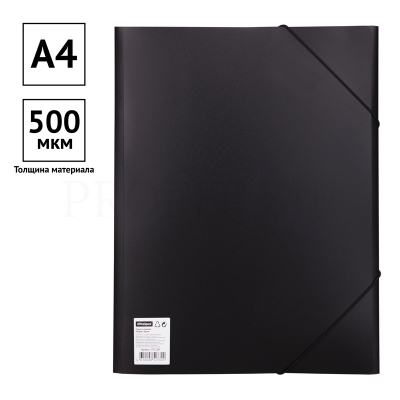 Папка на резинке OfficeSpace А4, 500мкм, пластик, черная
