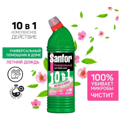 Чистящее средство для сантехники Sanfor "Universal 10в1. Летний дождь", гель с хлором, 1л