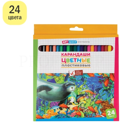 Карандаши цветные пластиковые ArtSpace "Подводный мир", 24цв., заточен., картон, европодвес