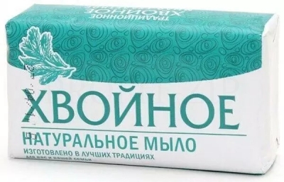 Мыло туалетное 160 г, Нэфис Косметикс ХВОЙНОЕ К-1081-2