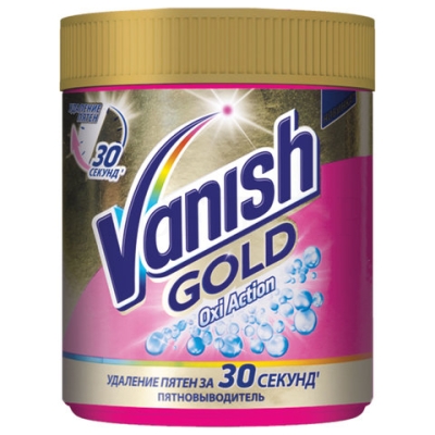 Средство для отбеливания 500 г, Vanish Gold "Oxi Action", порошок, для цветных тканей