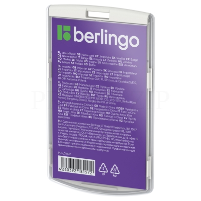 Бейдж вертикальный Berlingo "ID 300", 55*85мм, светло-серый, без держателя PDk_01002